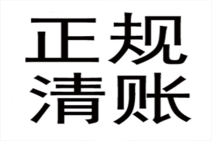 逾期未还债务，面临法院起诉该如何应对？